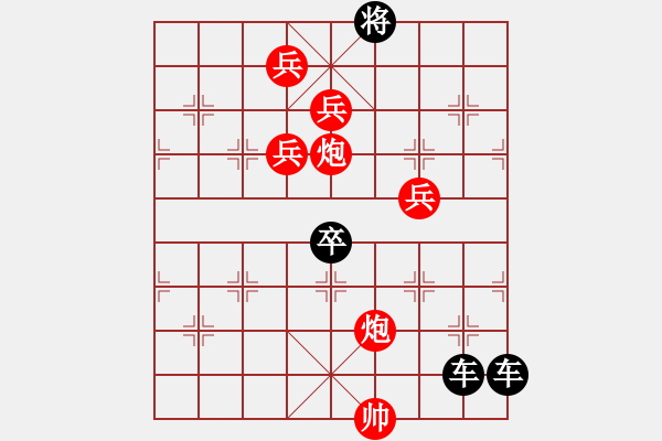 象棋棋譜圖片：【 日出江花紅勝火春來江水綠如藍(lán) 】 秦 臻 擬局 - 步數(shù)：50 