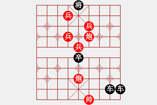 象棋棋譜圖片：【 日出江花紅勝火春來江水綠如藍(lán) 】 秦 臻 擬局 - 步數(shù)：60 