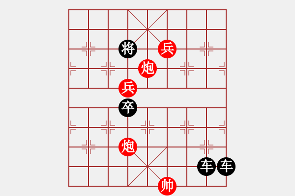 象棋棋譜圖片：【 日出江花紅勝火春來江水綠如藍(lán) 】 秦 臻 擬局 - 步數(shù)：80 