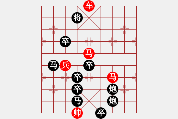 象棋棋譜圖片：神下天書（美國，李樹明擬局） - 步數(shù)：30 