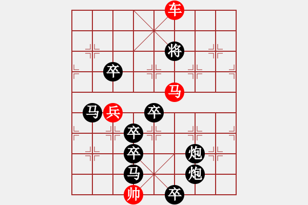 象棋棋譜圖片：神下天書（美國，李樹明擬局） - 步數(shù)：37 