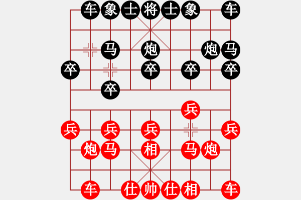 象棋棋谱图片：第十一轮 通和一队 刘明 VS 灵武市队 陆立君 - 步数：10 