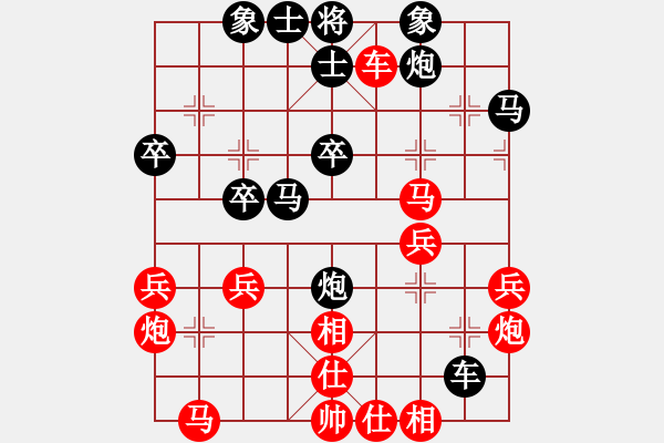 象棋棋谱图片：第十一轮 通和一队 刘明 VS 灵武市队 陆立君 - 步数：30 