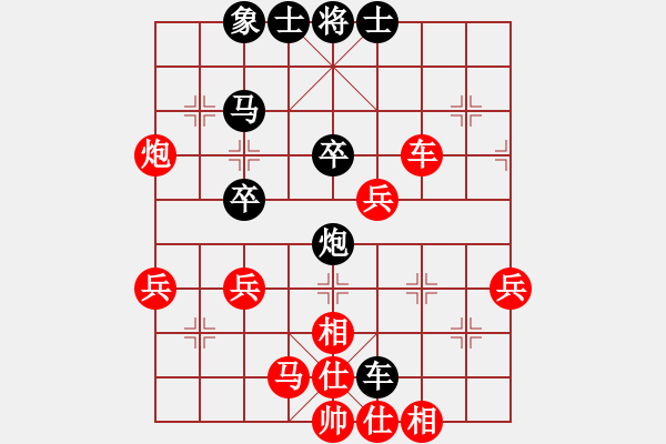 象棋棋谱图片：第十一轮 通和一队 刘明 VS 灵武市队 陆立君 - 步数：50 