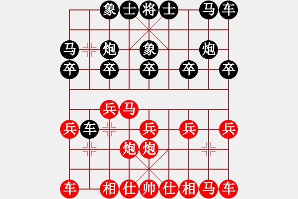 象棋棋譜圖片：欣慰（業(yè)8-1）先負側(cè)面虎（業(yè)8-1）201806052334.pgn - 步數(shù)：10 