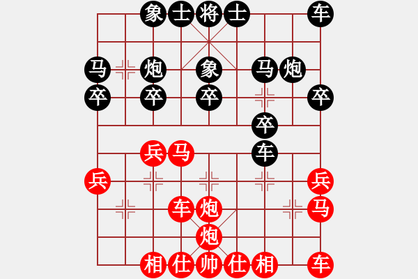 象棋棋譜圖片：欣慰（業(yè)8-1）先負側(cè)面虎（業(yè)8-1）201806052334.pgn - 步數(shù)：20 