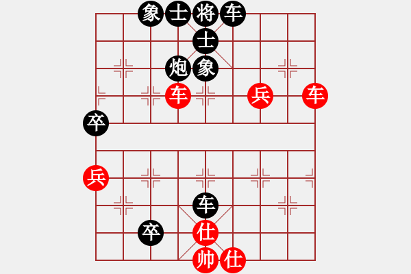 象棋棋譜圖片：欣慰（業(yè)8-1）先負側(cè)面虎（業(yè)8-1）201806052334.pgn - 步數(shù)：70 