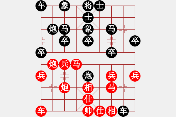 象棋棋譜圖片：20161023 陳佳穎后勝張琛 中炮直車七路馬對屏風(fēng)馬左炮封車 - 步數(shù)：20 