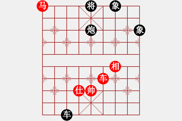 象棋棋譜圖片：新疆棋王灬(9星)-和-kcxjg(北斗) - 步數(shù)：120 