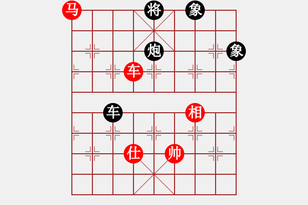 象棋棋譜圖片：新疆棋王灬(9星)-和-kcxjg(北斗) - 步數(shù)：130 