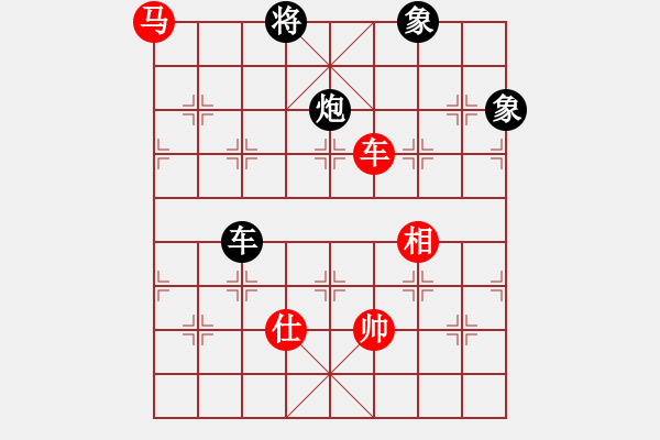 象棋棋譜圖片：新疆棋王灬(9星)-和-kcxjg(北斗) - 步數(shù)：140 