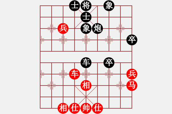 象棋棋譜圖片：新疆棋王灬(9星)-和-kcxjg(北斗) - 步數(shù)：50 