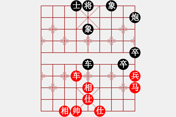 象棋棋譜圖片：新疆棋王灬(9星)-和-kcxjg(北斗) - 步數(shù)：60 