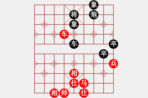 象棋棋譜圖片：新疆棋王灬(9星)-和-kcxjg(北斗) - 步數(shù)：70 