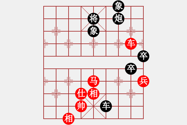 象棋棋譜圖片：新疆棋王灬(9星)-和-kcxjg(北斗) - 步數(shù)：80 