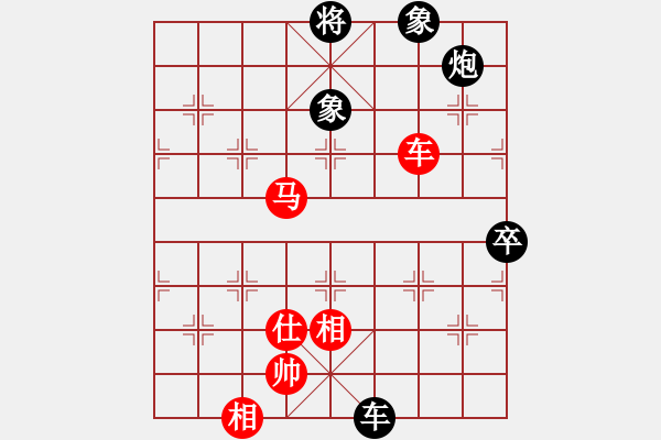 象棋棋譜圖片：新疆棋王灬(9星)-和-kcxjg(北斗) - 步數(shù)：90 