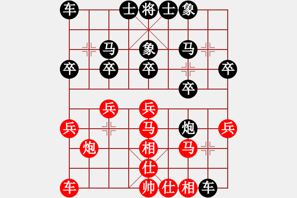 象棋棋譜圖片：熱血盟第三屆武林大會攻擂賽 白開水a(chǎn)1[紅] -VS- 熱血盟_快刀無痕[黑] - 步數(shù)：20 