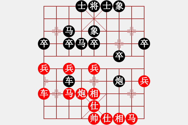 象棋棋譜圖片：熱血盟第三屆武林大會攻擂賽 白開水a(chǎn)1[紅] -VS- 熱血盟_快刀無痕[黑] - 步數(shù)：30 