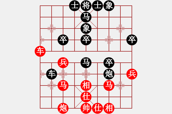 象棋棋譜圖片：熱血盟第三屆武林大會攻擂賽 白開水a(chǎn)1[紅] -VS- 熱血盟_快刀無痕[黑] - 步數(shù)：40 