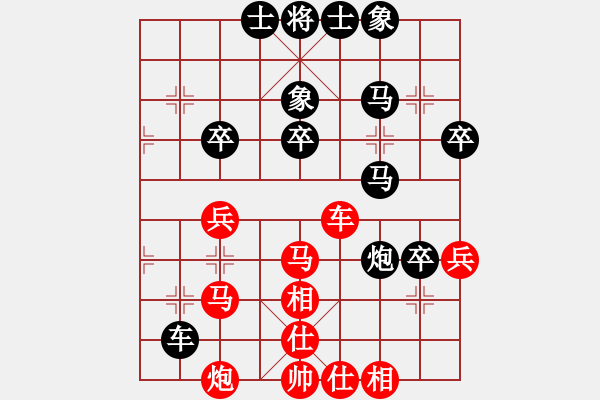 象棋棋譜圖片：熱血盟第三屆武林大會攻擂賽 白開水a(chǎn)1[紅] -VS- 熱血盟_快刀無痕[黑] - 步數(shù)：50 