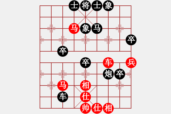 象棋棋譜圖片：熱血盟第三屆武林大會攻擂賽 白開水a(chǎn)1[紅] -VS- 熱血盟_快刀無痕[黑] - 步數(shù)：71 