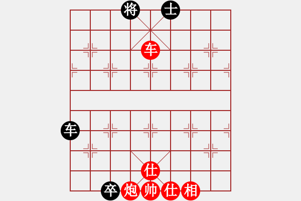 象棋棋譜圖片：太守棋狂先勝廣西友緣棋社今夕何夕業(yè)4-22018·1·26 - 步數(shù)：100 