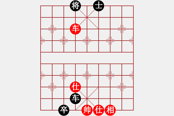 象棋棋譜圖片：太守棋狂先勝廣西友緣棋社今夕何夕業(yè)4-22018·1·26 - 步數(shù)：105 