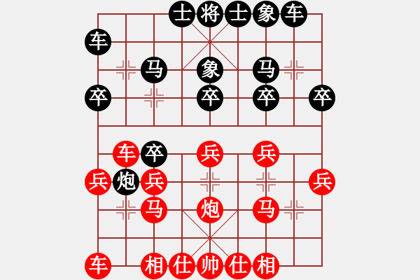 象棋棋譜圖片：太守棋狂先勝廣西友緣棋社今夕何夕業(yè)4-22018·1·26 - 步數(shù)：20 