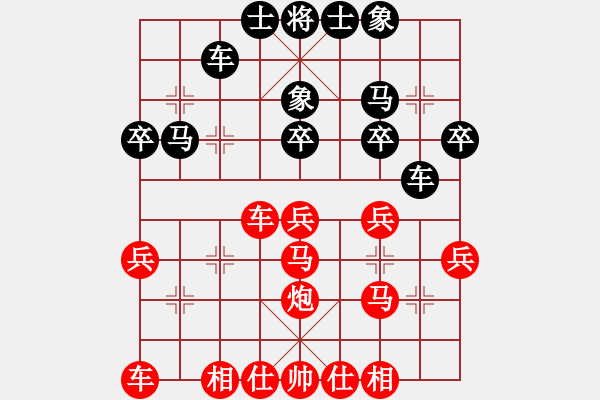 象棋棋譜圖片：太守棋狂先勝廣西友緣棋社今夕何夕業(yè)4-22018·1·26 - 步數(shù)：30 