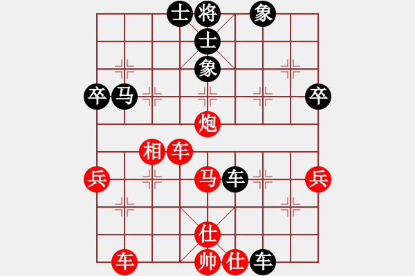 象棋棋譜圖片：太守棋狂先勝廣西友緣棋社今夕何夕業(yè)4-22018·1·26 - 步數(shù)：50 