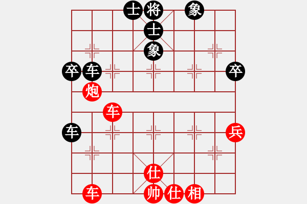 象棋棋譜圖片：太守棋狂先勝廣西友緣棋社今夕何夕業(yè)4-22018·1·26 - 步數(shù)：60 