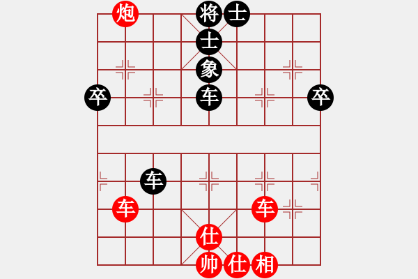 象棋棋譜圖片：太守棋狂先勝廣西友緣棋社今夕何夕業(yè)4-22018·1·26 - 步數(shù)：70 