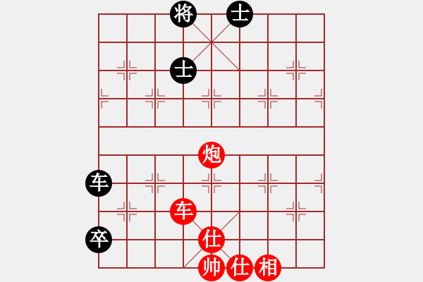 象棋棋譜圖片：太守棋狂先勝廣西友緣棋社今夕何夕業(yè)4-22018·1·26 - 步數(shù)：90 