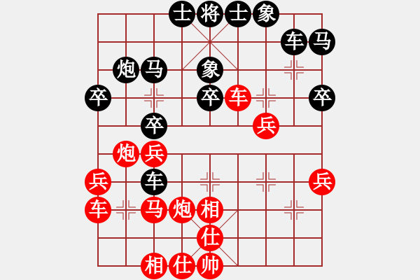 象棋棋譜圖片：去棋中論壇(日帥)-勝-風季的思念(9段) - 步數(shù)：30 