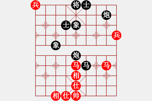 象棋棋譜圖片：紅藍之戀(月將)-負-劍十三(日帥) - 步數：110 