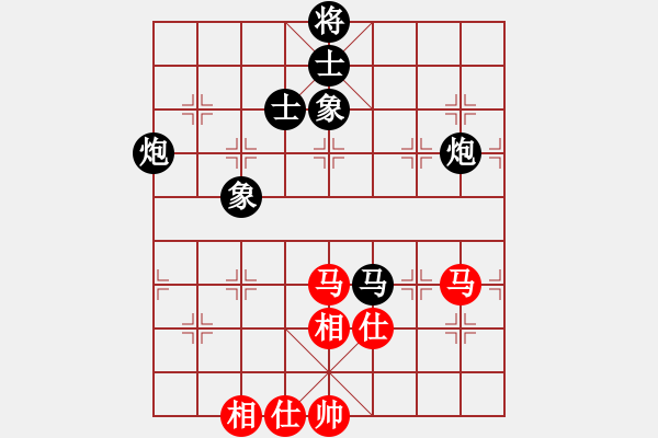 象棋棋譜圖片：紅藍之戀(月將)-負-劍十三(日帥) - 步數：130 