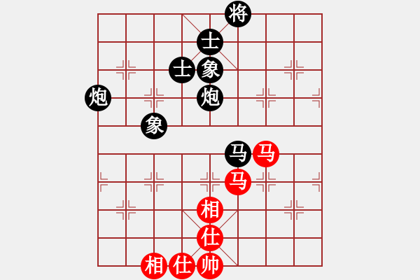 象棋棋譜圖片：紅藍之戀(月將)-負-劍十三(日帥) - 步數：150 