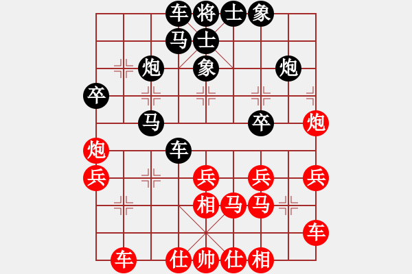 象棋棋譜圖片：紅藍之戀(月將)-負-劍十三(日帥) - 步數：30 