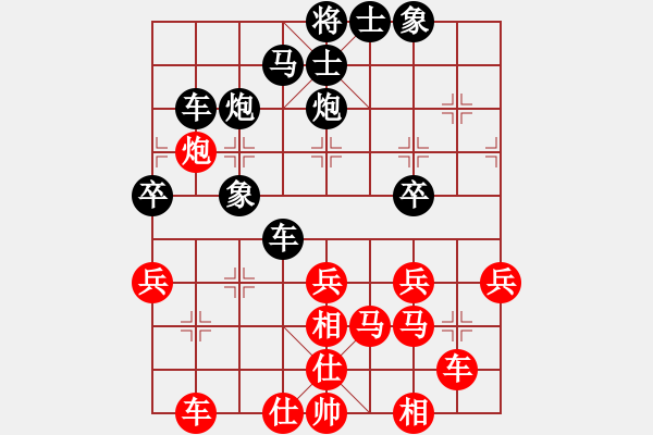 象棋棋譜圖片：紅藍之戀(月將)-負-劍十三(日帥) - 步數：40 