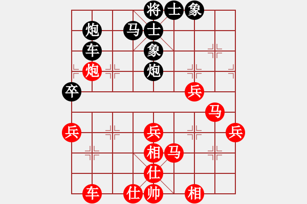 象棋棋譜圖片：紅藍之戀(月將)-負-劍十三(日帥) - 步數：50 