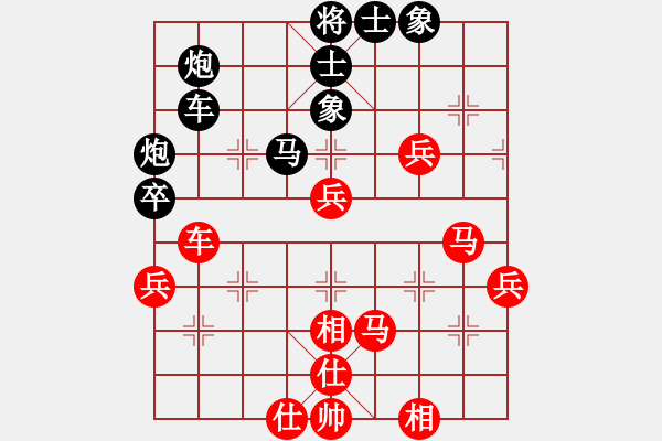 象棋棋譜圖片：紅藍之戀(月將)-負-劍十三(日帥) - 步數：60 