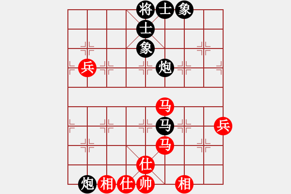 象棋棋譜圖片：紅藍之戀(月將)-負-劍十三(日帥) - 步數：80 