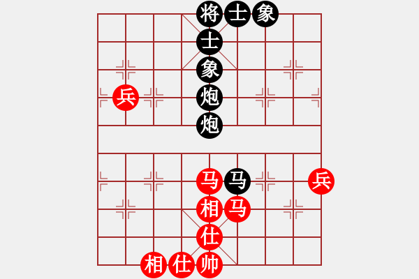 象棋棋譜圖片：紅藍之戀(月將)-負-劍十三(日帥) - 步數：90 