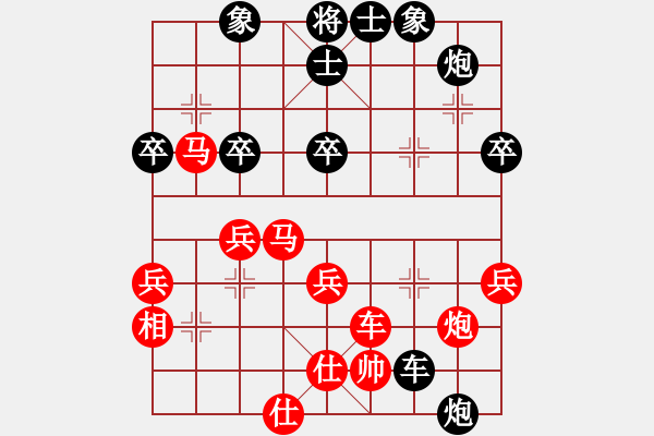 象棋棋譜圖片：青島 王秉國 先勝 臨沂 王立鶴 - 步數(shù)：70 