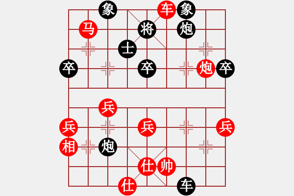 象棋棋譜圖片：青島 王秉國 先勝 臨沂 王立鶴 - 步數(shù)：90 