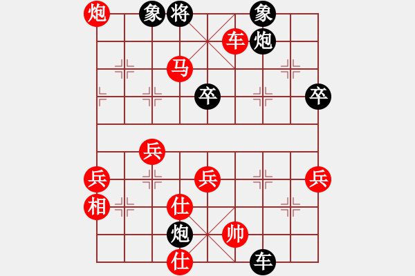 象棋棋譜圖片：青島 王秉國 先勝 臨沂 王立鶴 - 步數(shù)：99 