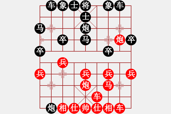 象棋棋譜圖片：無敵黑龍?zhí)?月將)-勝-煮酒論棋雄(月將) - 步數(shù)：20 