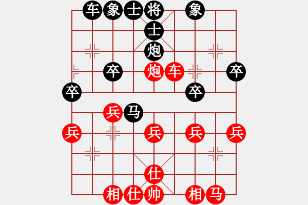 象棋棋譜圖片：無敵黑龍?zhí)?月將)-勝-煮酒論棋雄(月將) - 步數(shù)：30 