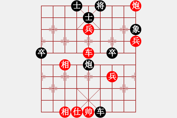 象棋棋譜圖片：無敵黑龍?zhí)?月將)-勝-煮酒論棋雄(月將) - 步數(shù)：70 