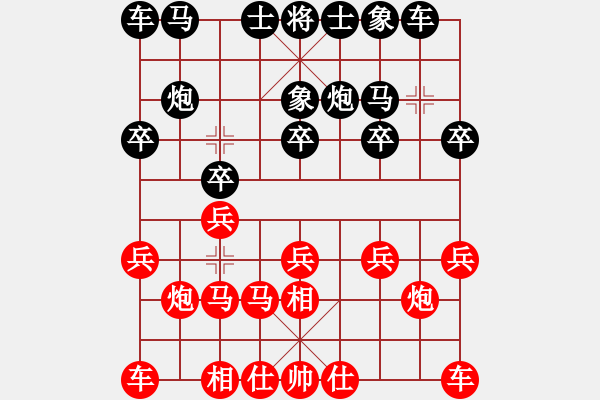 象棋棋譜圖片：百花-有金VS百花-油菜花(2014-08-10) - 步數(shù)：10 